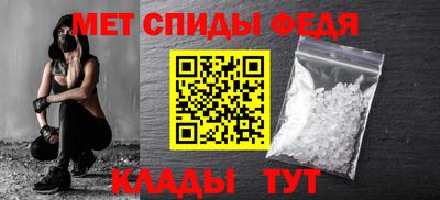 бутират Краснокаменск