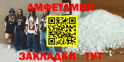 бутират Краснокаменск