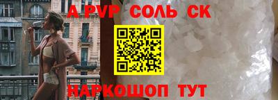 дживик Краснознаменск