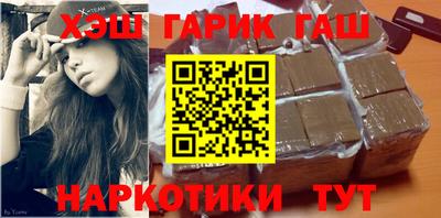 бутират Краснокаменск