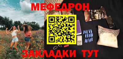спиды Краснодар