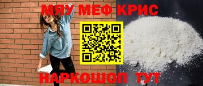 спиды Краснодар