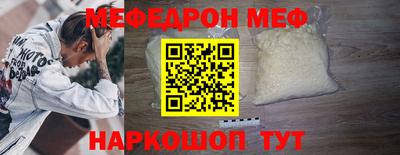 бутират Краснокаменск