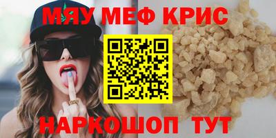 дживик Краснознаменск