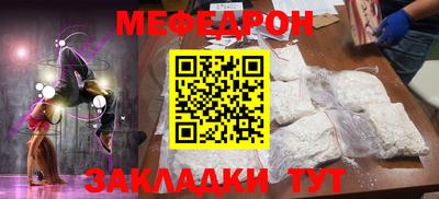 спиды Краснодар