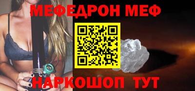 бутират Краснокаменск