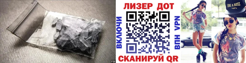 LSD-25 экстази кислота  Кузнецк 