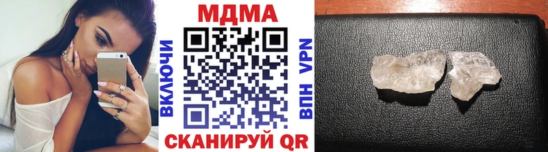 как найти закладки  Кузнецк  MDMA кристаллы 