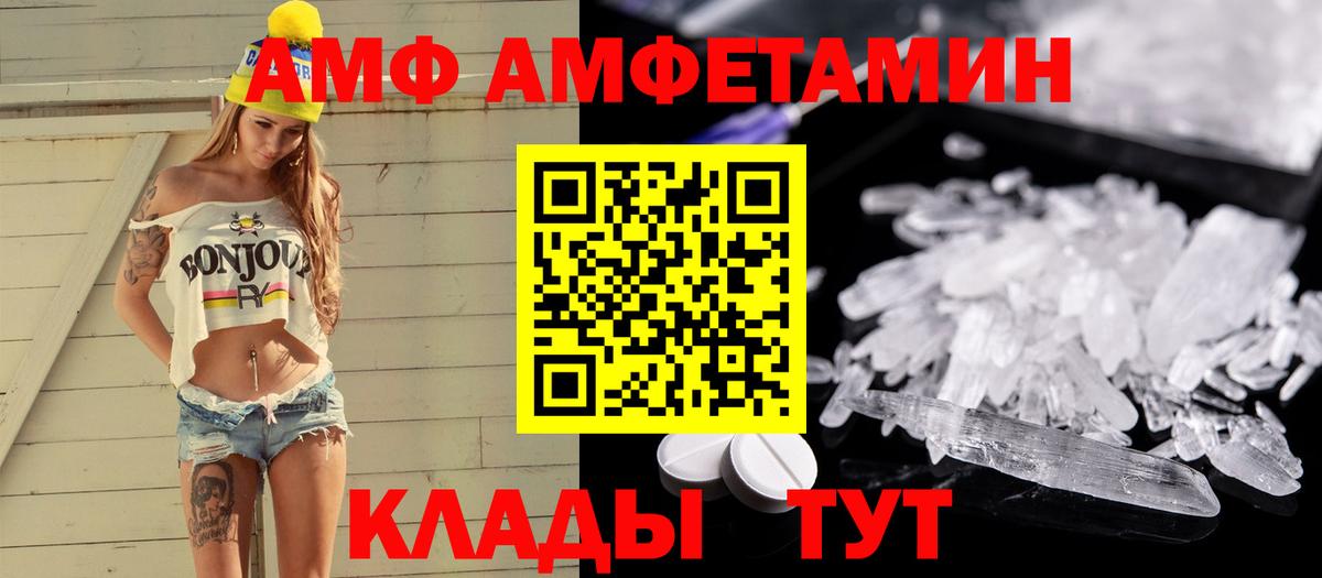 Первитин винт Кузнецк