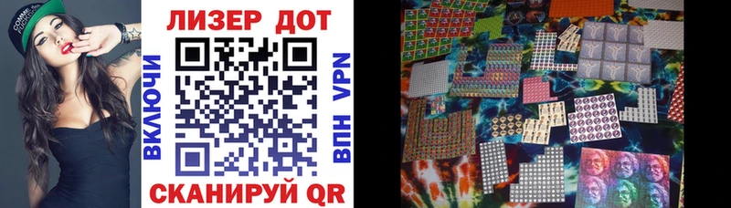 Марки N-bome 1500мкг  Кузнецк 