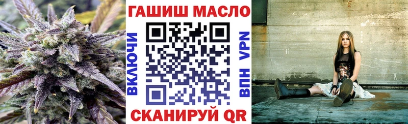 ТГК THC oil  Кузнецк 