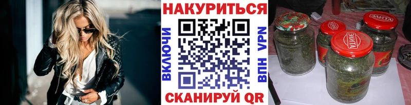 Канабис AK-47  Кузнецк 
