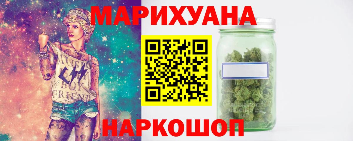 Каннабис ГИДРОПОН Кузнецк