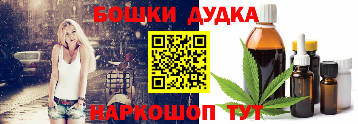 Каннабис сатива  Марихуана тримм  Вход с VPN  Кузнецк  Канабис VHQ 